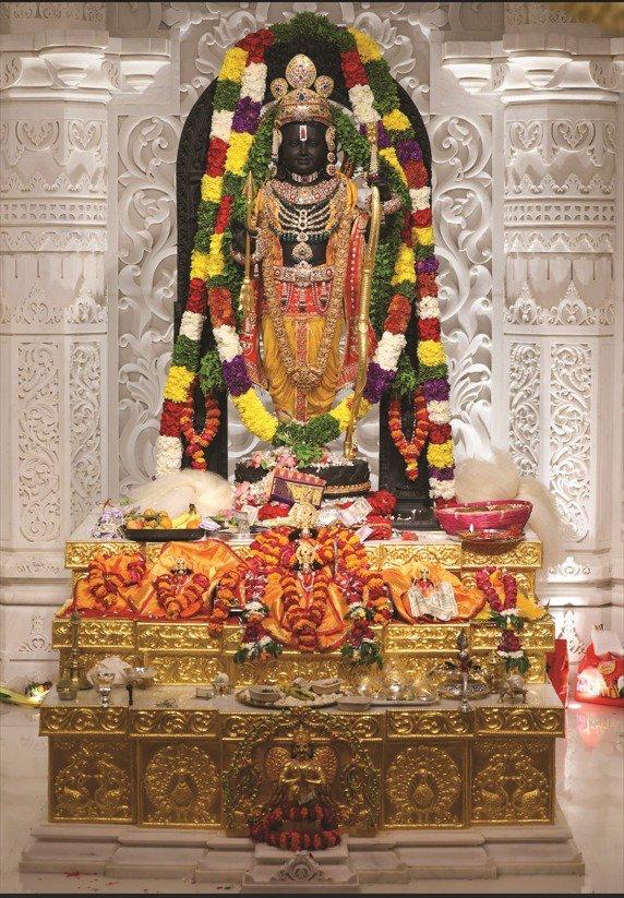 Shri Ram Archives VR G Shri Ram Archives VR G